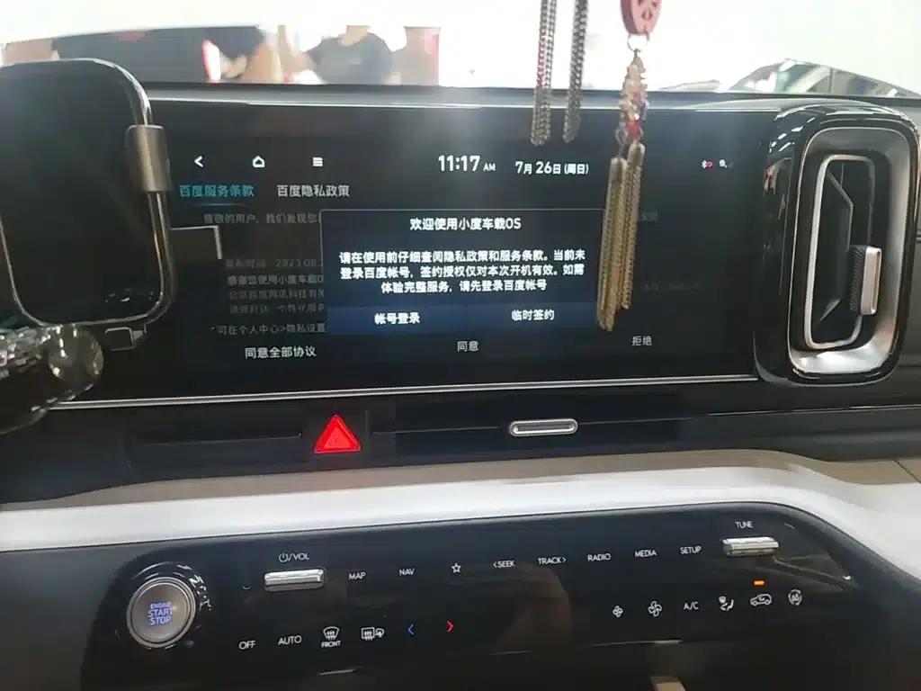 Beijing Hyundai ix35 2023 Model 2.0L Luxury Edition DLX — миниатюра 13