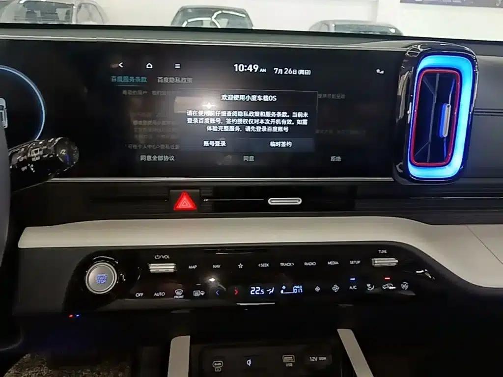 Beijing Hyundai ix35 2023 Model 2.0L Flagship Edition TOP — миниатюра 13