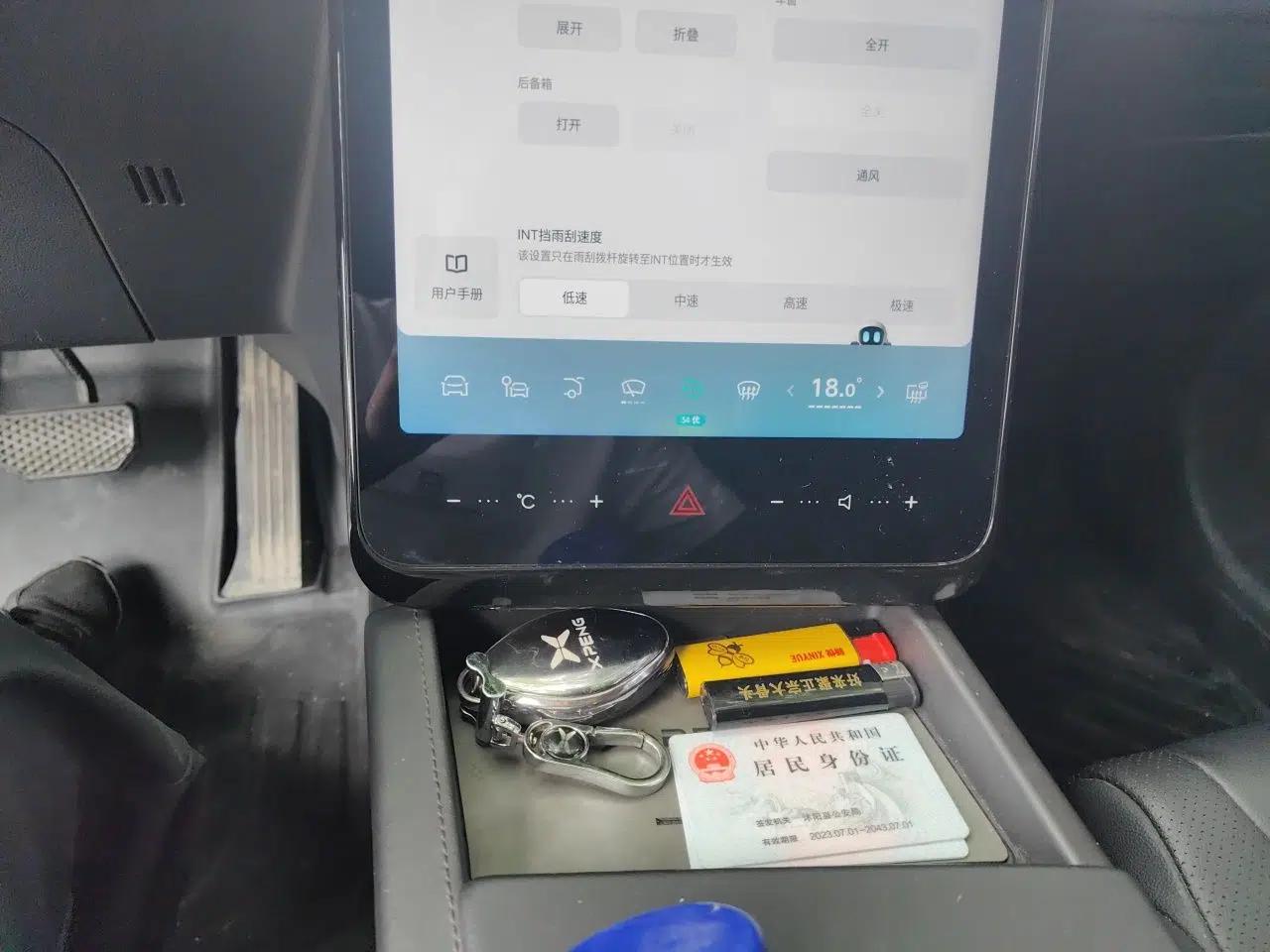 XPeng G3 2020 520i Luxury Edition — миниатюра 13