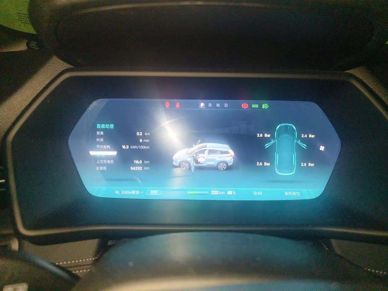 XPeng G3 2021 460c Enjoy Edition — миниатюра 11