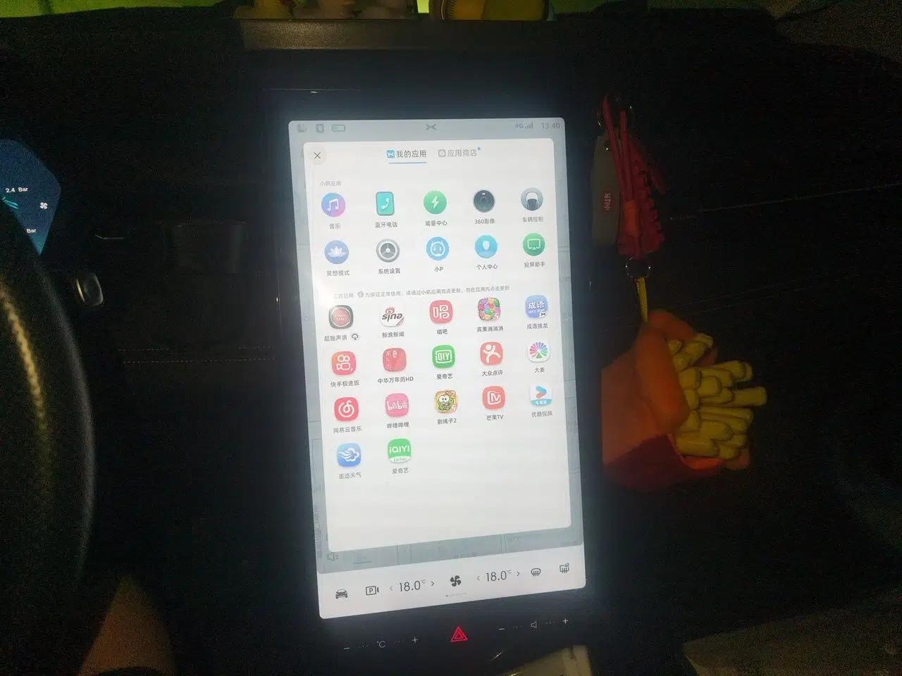 XPeng G3 2021 460c Enjoy Edition — миниатюра 13