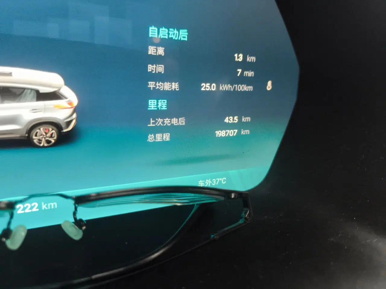 XPeng G3 2019 Deluxe Edition — миниатюра 12