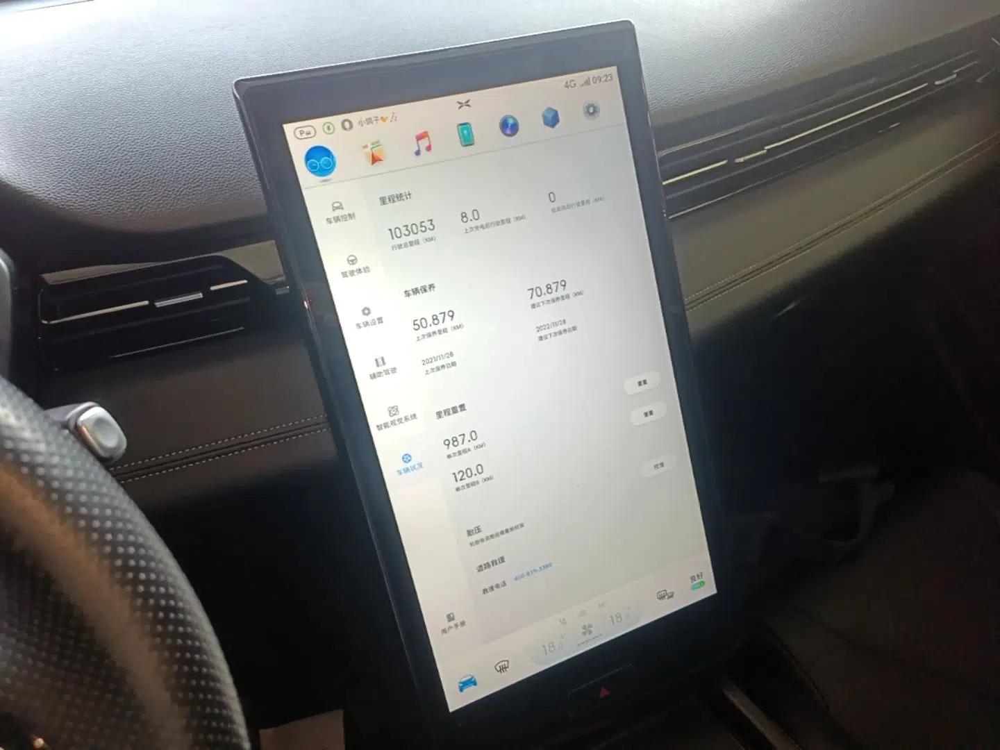 XPeng G3 2019 Smart Edition — миниатюра 22