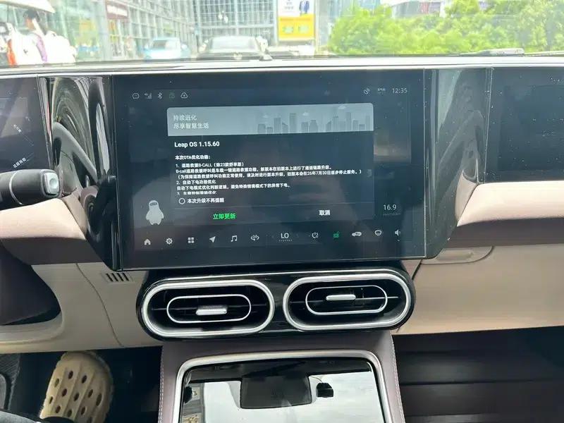 Leapmotor C11 2023 Range Extended Electric 200 Comfort Edition — миниатюра 15
