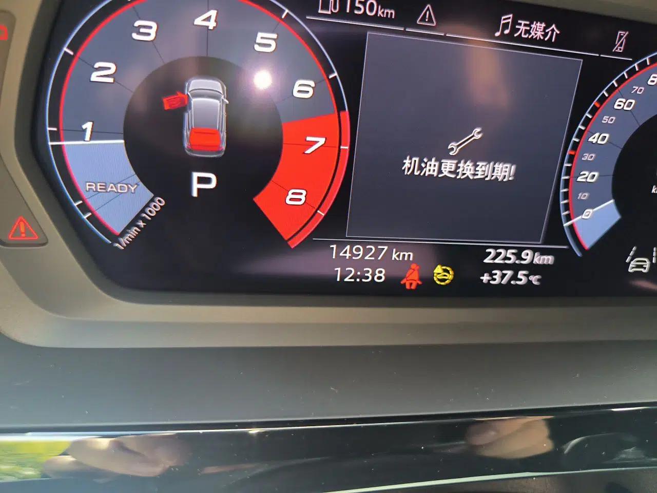 Audi A3 2024 Sportback 35 TFSI RS Performance Package — миниатюра 12