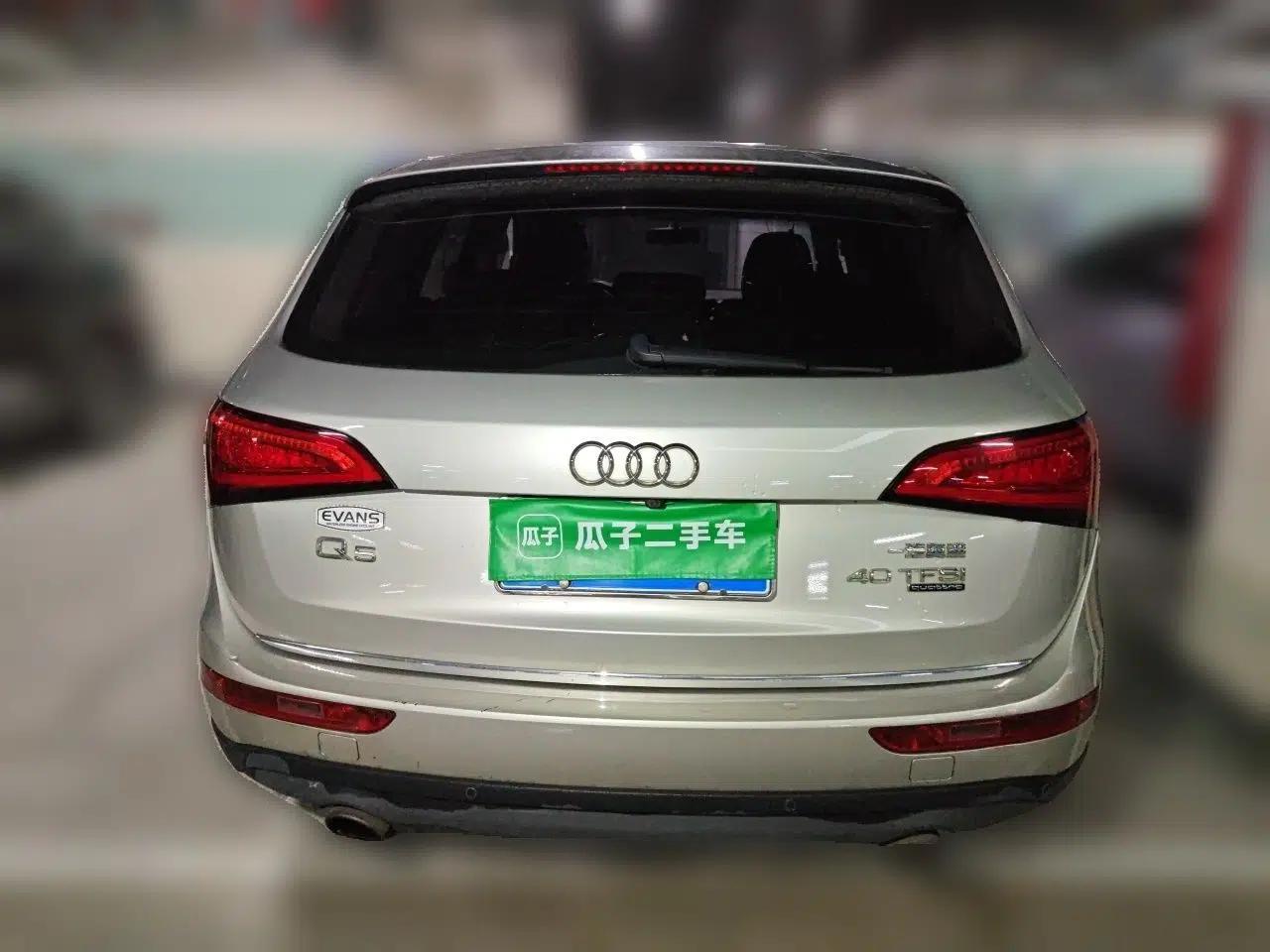 Audi Q5 2016 40 TFSI Trendy Edition — миниатюра 5