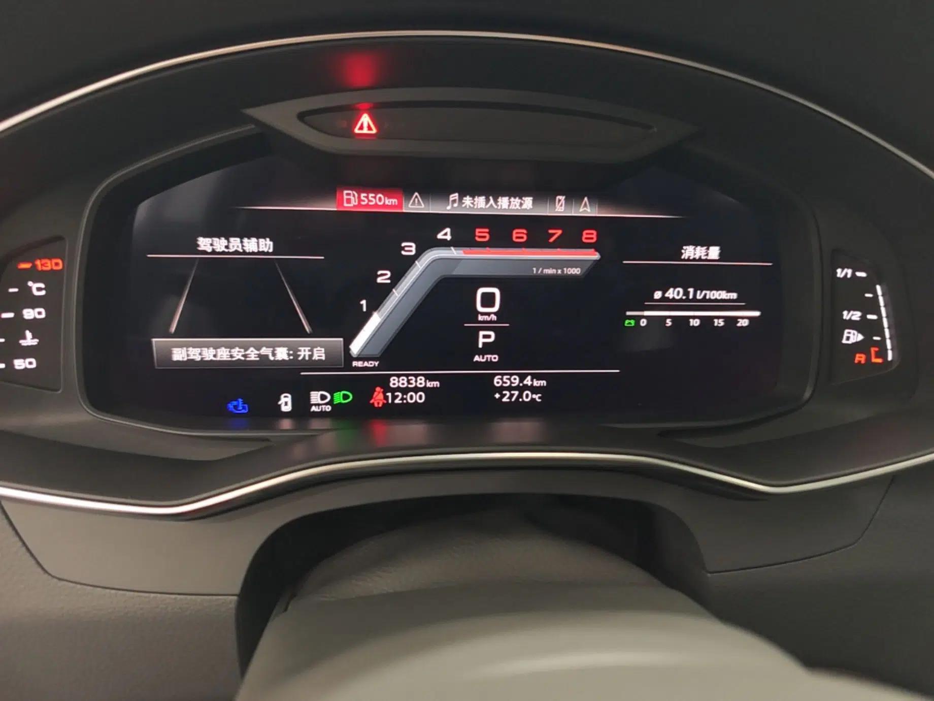 Audi A7L 2022 55 TFSI quattro S-line Zhiyuan Crystal Flow Package — миниатюра 14