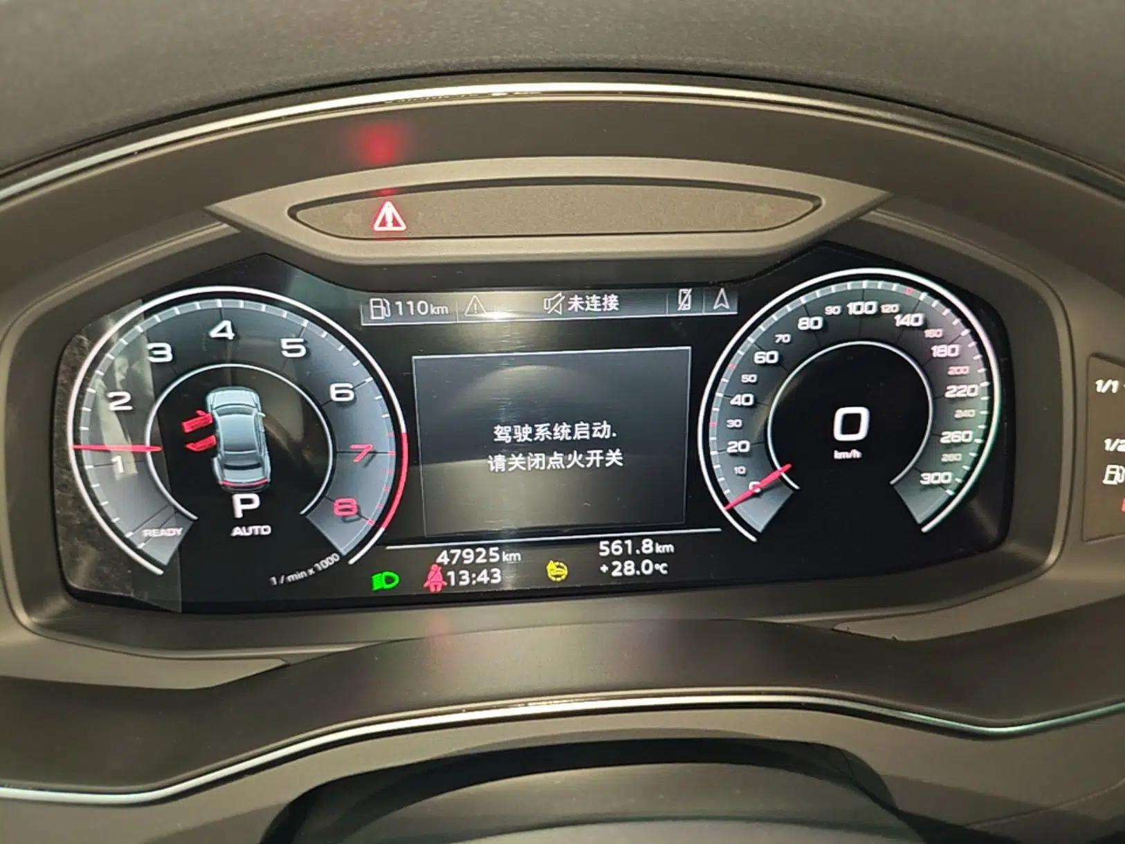 Audi A7L 2024 45TFSI S-line Dream-Building Edition Flow Crystal Package — миниатюра 14