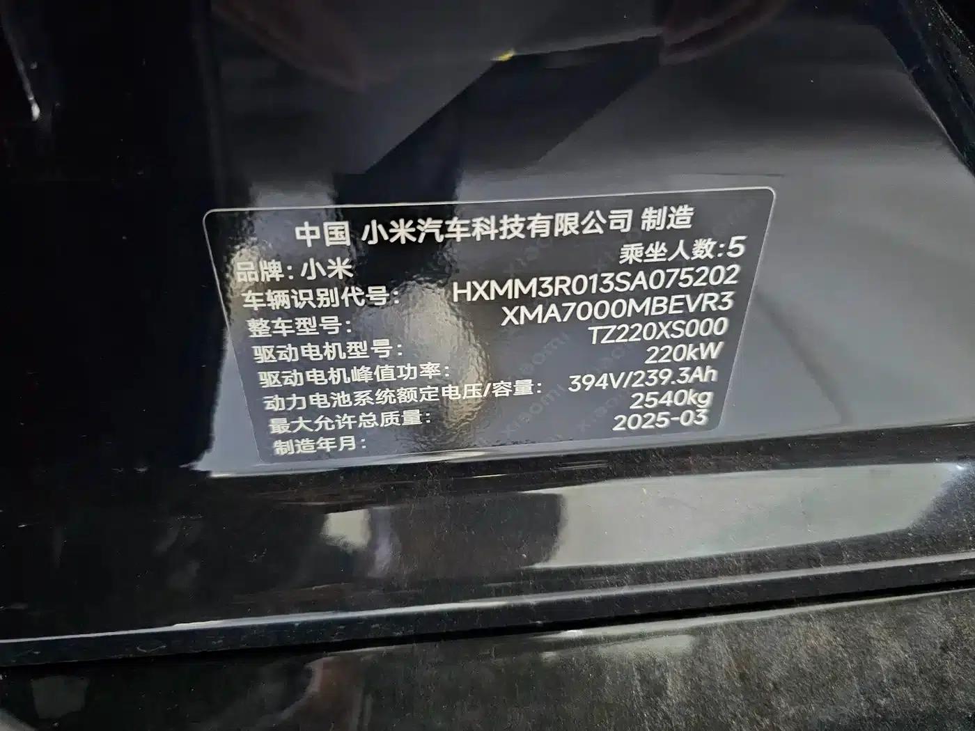 Xiaomi SU7 2024 Rear-Wheel Drive Long Range Advanced Intelligent Driving Pro Edition — миниатюра 6