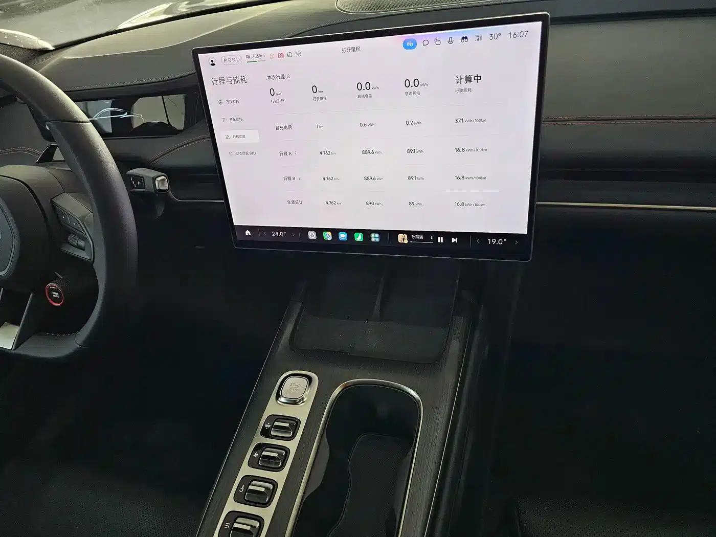 Xiaomi SU7 2024 Rear-Wheel Drive Long Range Advanced Intelligent Driving Pro Edition — миниатюра 7