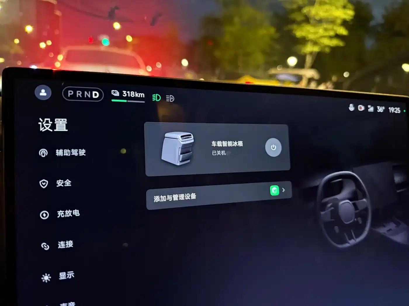 Xiaomi SU7 2026 Standard Edition — миниатюра 20