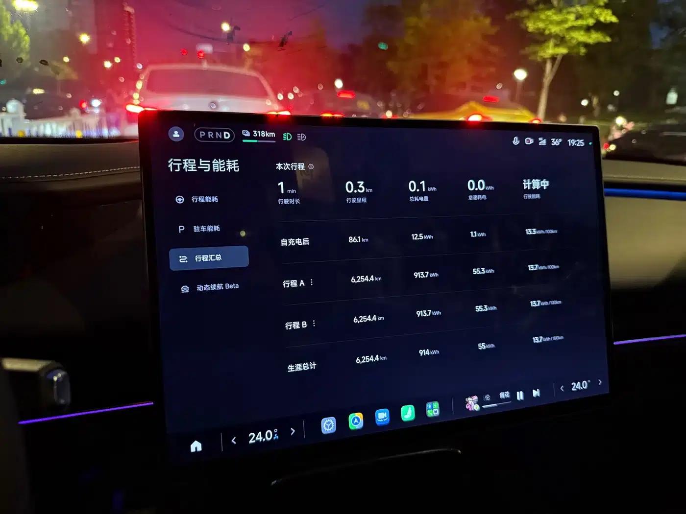 Xiaomi SU7 2026 Standard Edition — миниатюра 8