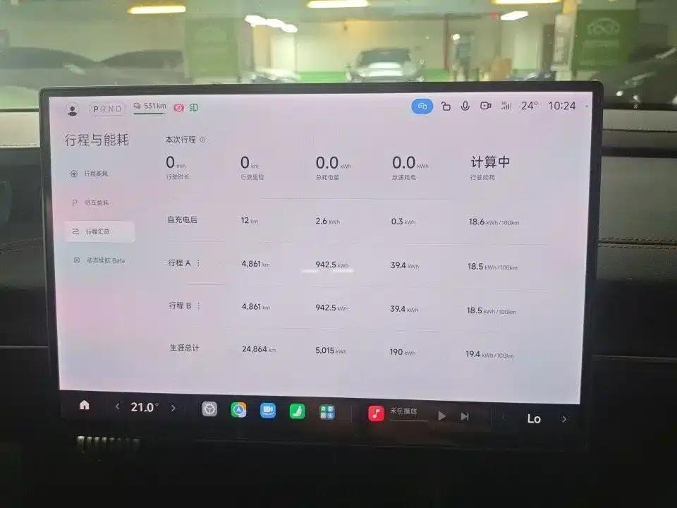 Xiaomi SU7 2024 All-Wheel Drive Long Range High-End Intelligent Driving Max Edition — миниатюра 8