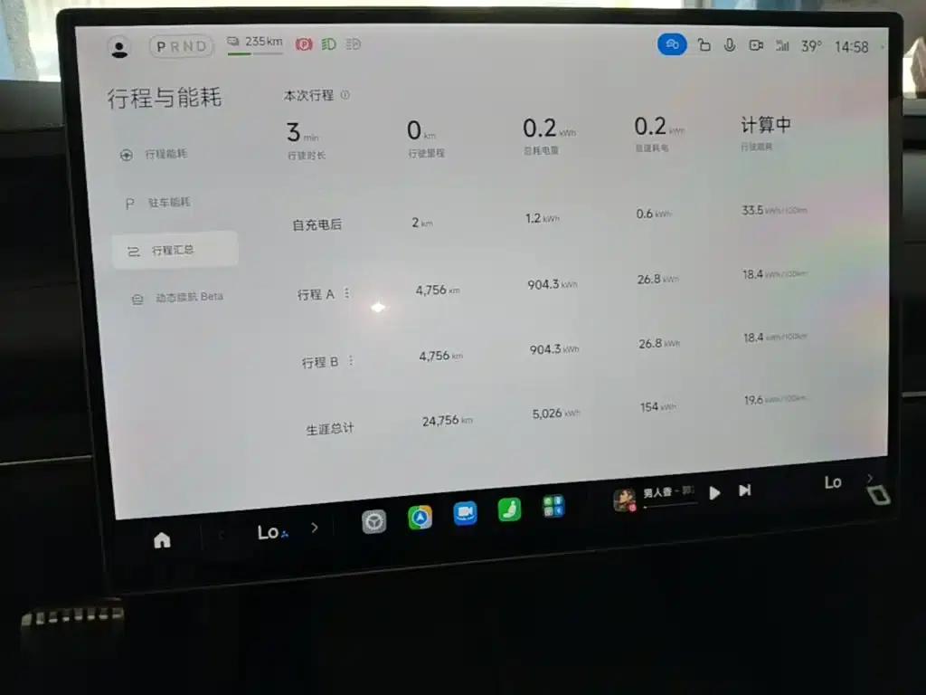 Xiaomi SU7 2024 All-Wheel Drive Long Range High-End Intelligent Driving Max Edition — миниатюра 12