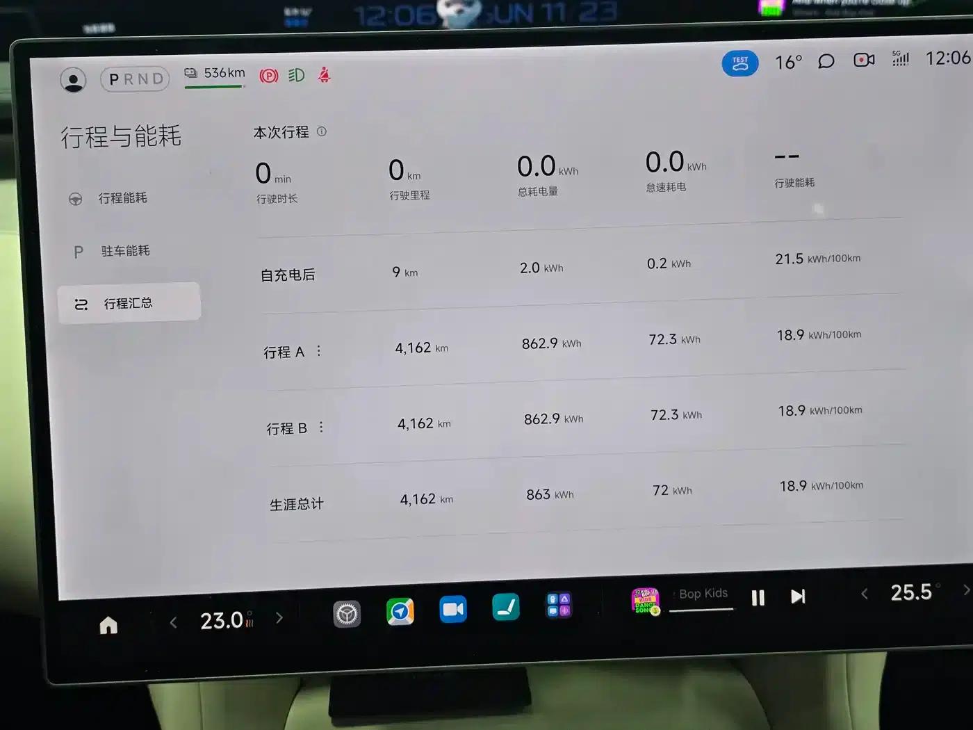 Xiaomi YU7 2025 Max Edition — миниатюра 6