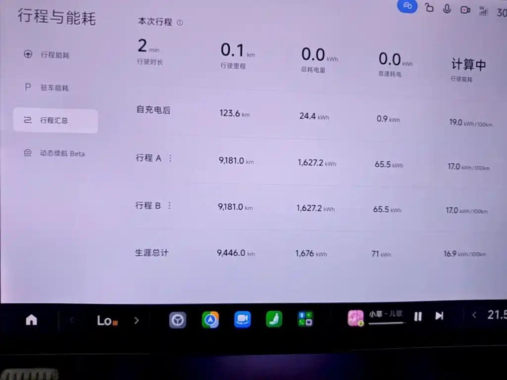 Xiaomi YU7 2025 Max Edition — миниатюра 12