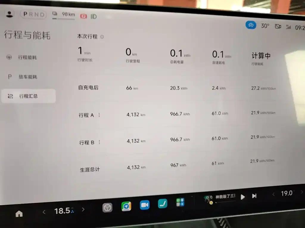 Xiaomi SU7 Ultra 2025 Ultra — миниатюра 8