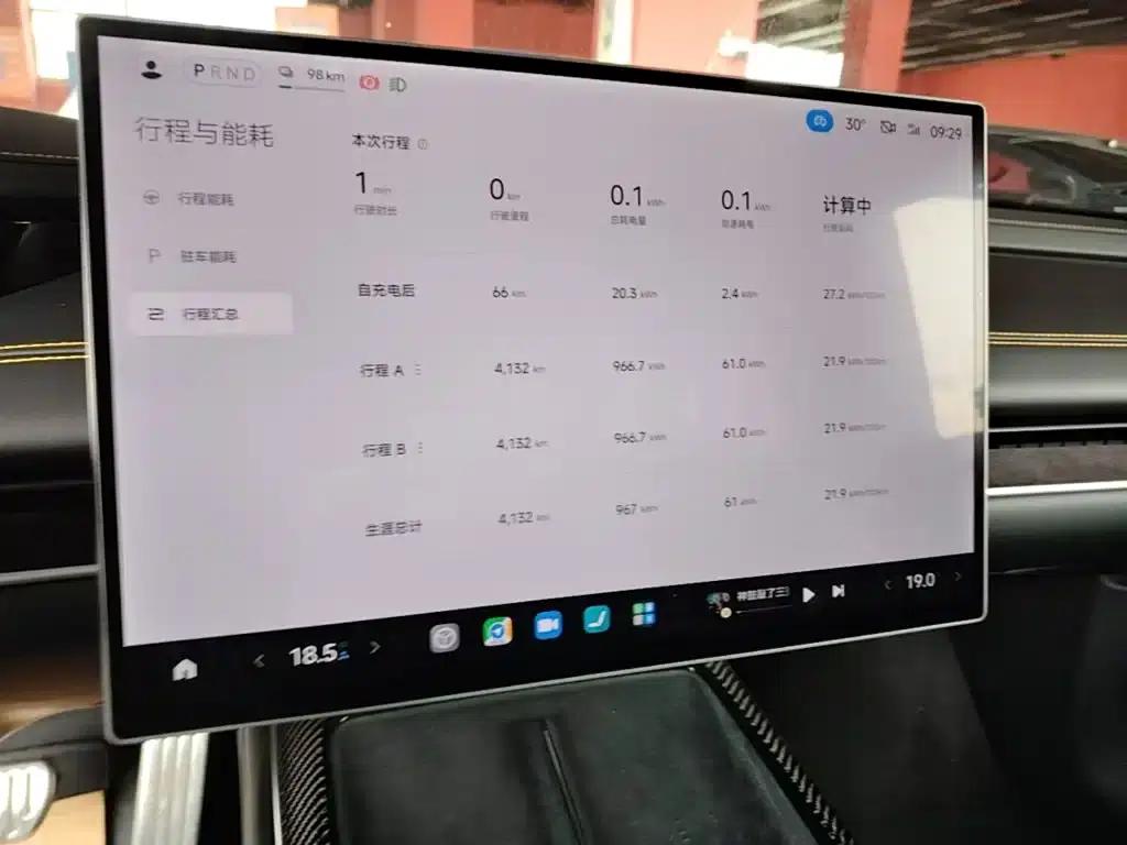 Xiaomi SU7 Ultra 2025 Ultra — миниатюра 9
