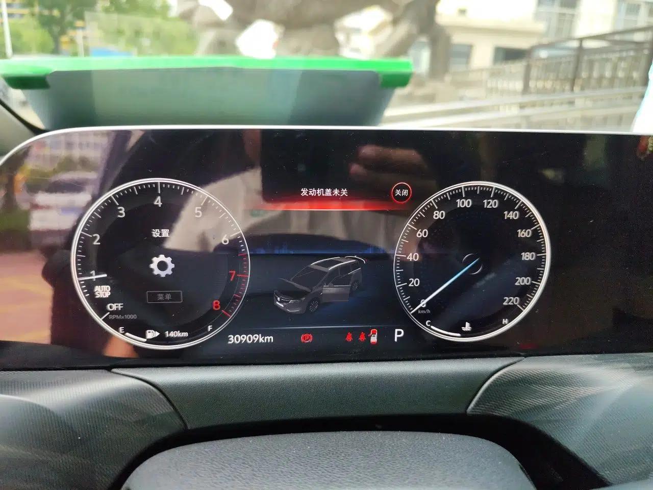 Buick GL6 2021 323T Mild Hybrid Connect Prestige Model — миниатюра 11