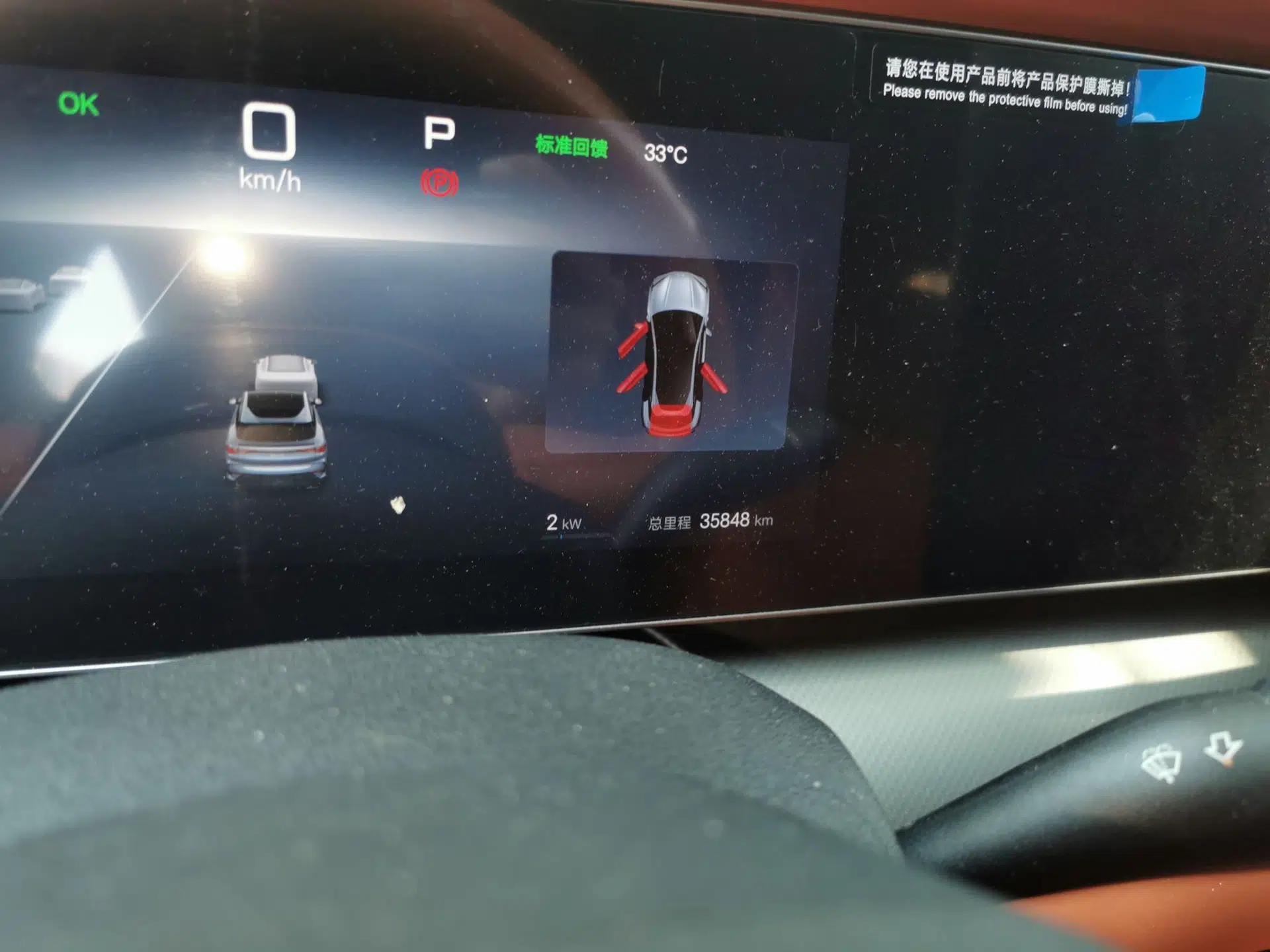 BYD Sealion 07 EV 2024 610 Long-Range Version — миниатюра 12