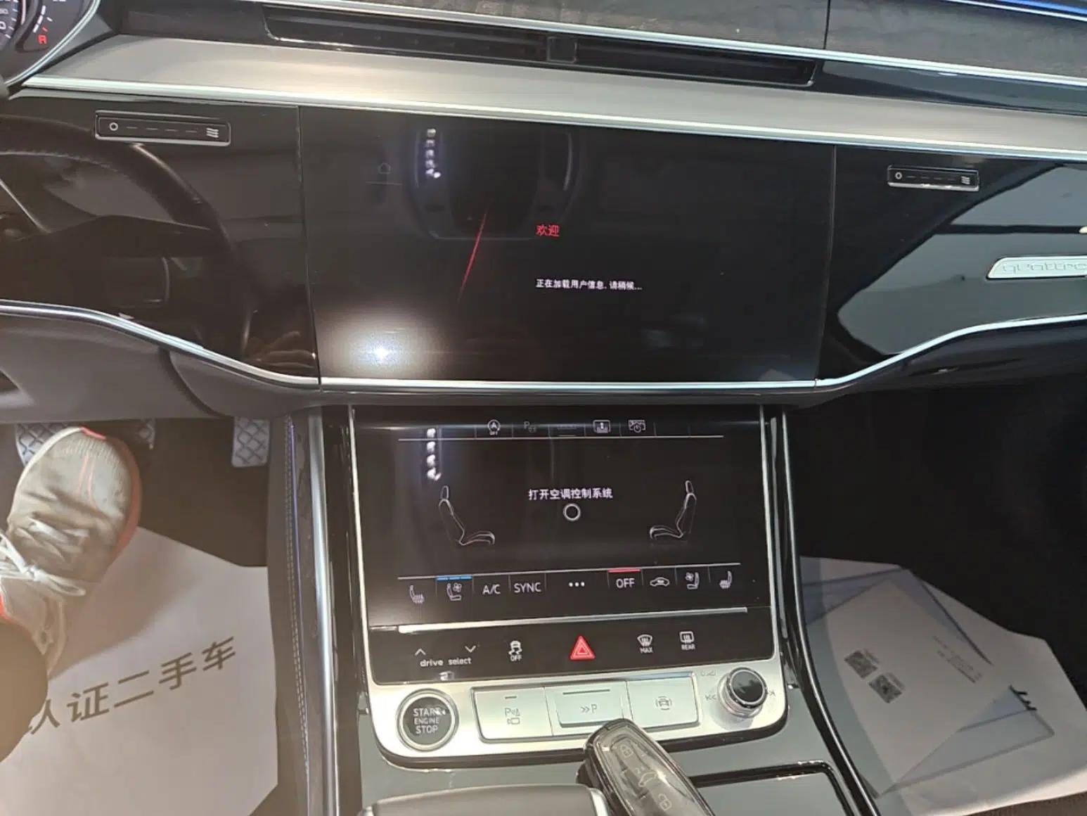 Audi A8 2024 A8L 50 TFSI quattro Prestige Edition — миниатюра 15