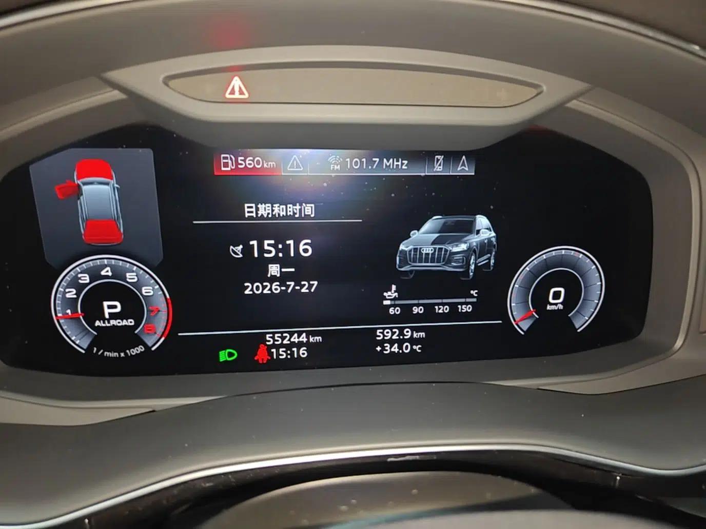 Audi Q7 2020 55 TFSI quattro S line sports model — миниатюра 14