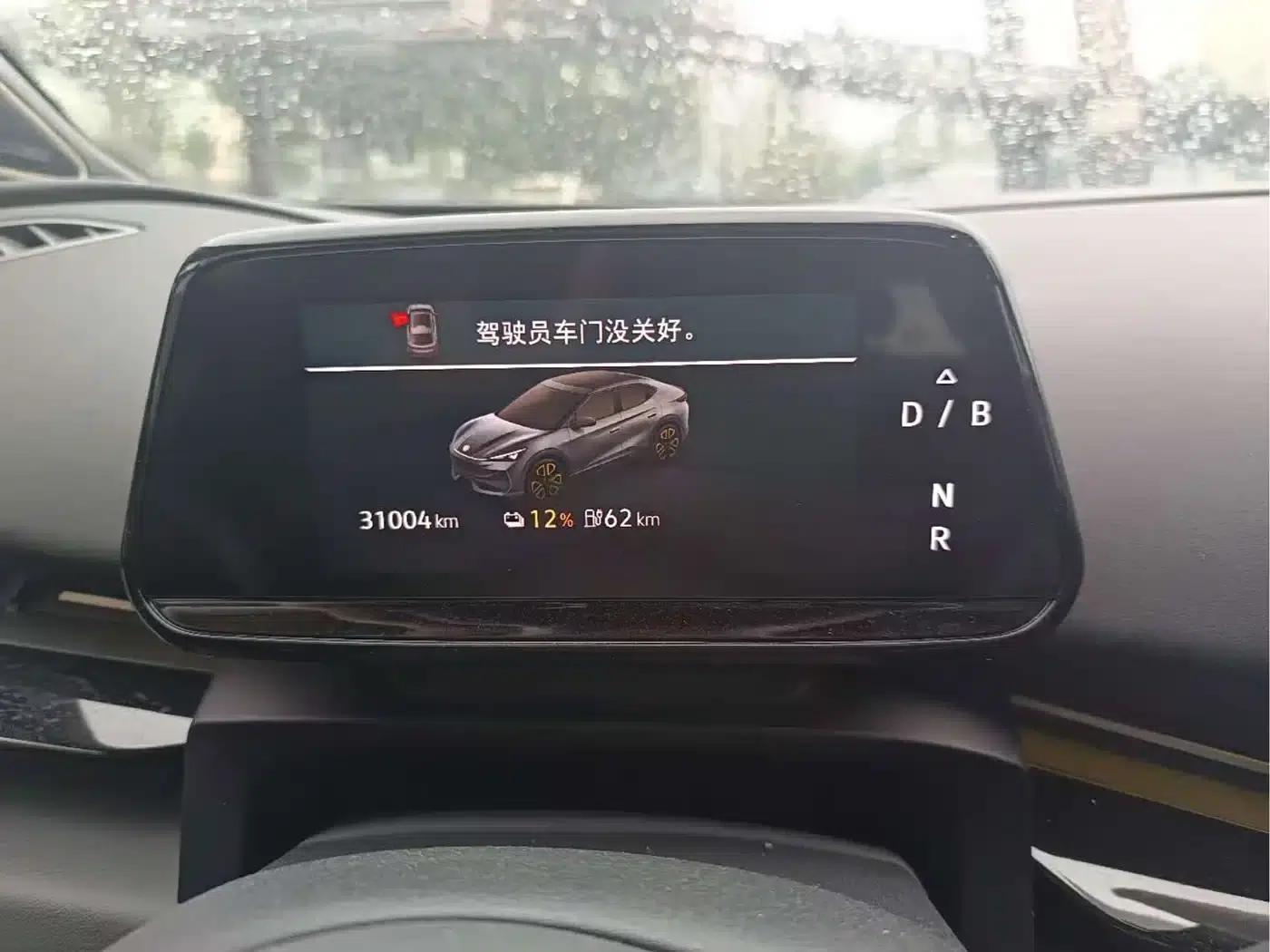 VW 06 2024 Facelift Ultra Long Range Edition — миниатюра 41