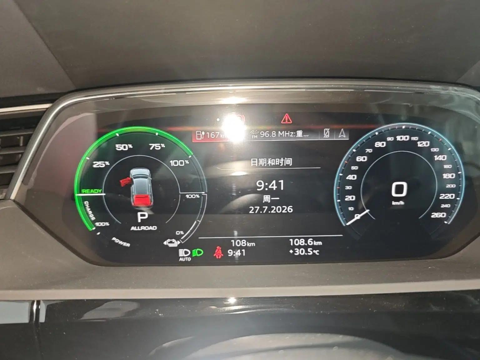 Audi e-tron 2021 50 quattro Luxury Edition — миниатюра 14