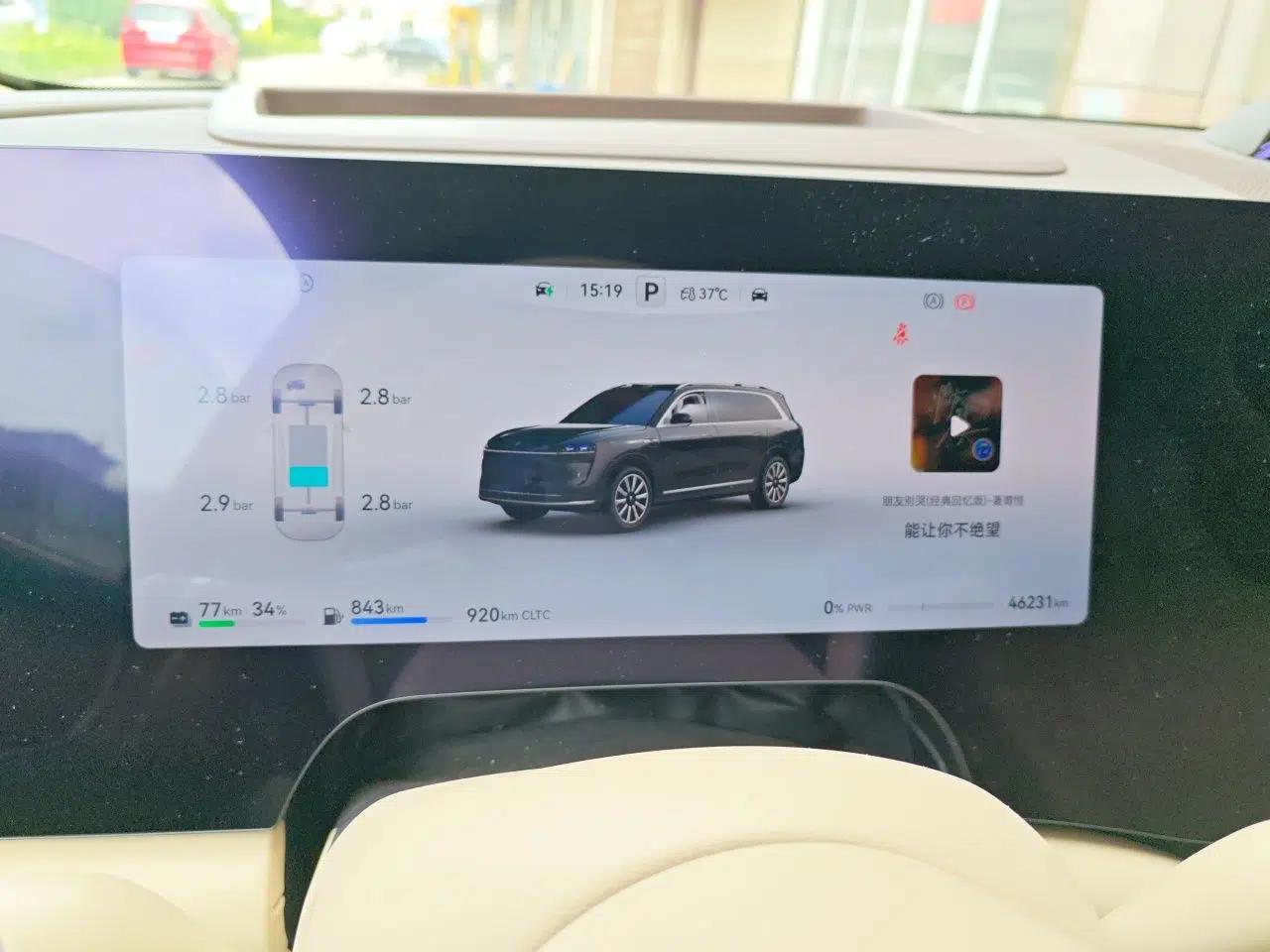 Hima AITO M9 2024 Range-Extended Max Edition 42 kWh 6-Seater Version — миниатюра 11