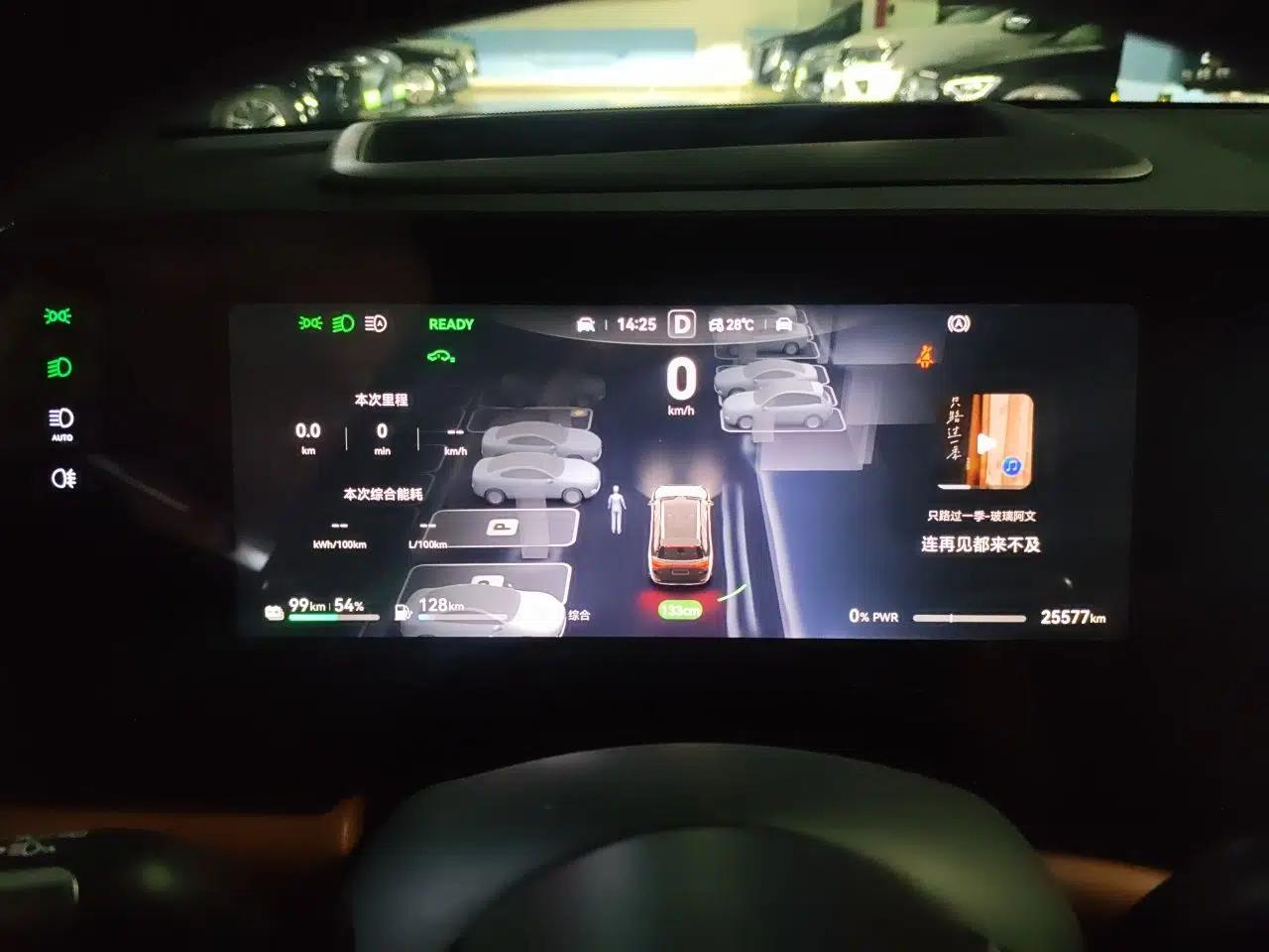 Hima AITO M9 2024 Range-Extended Max Edition 42 kWh 6-Seater Version — миниатюра 11