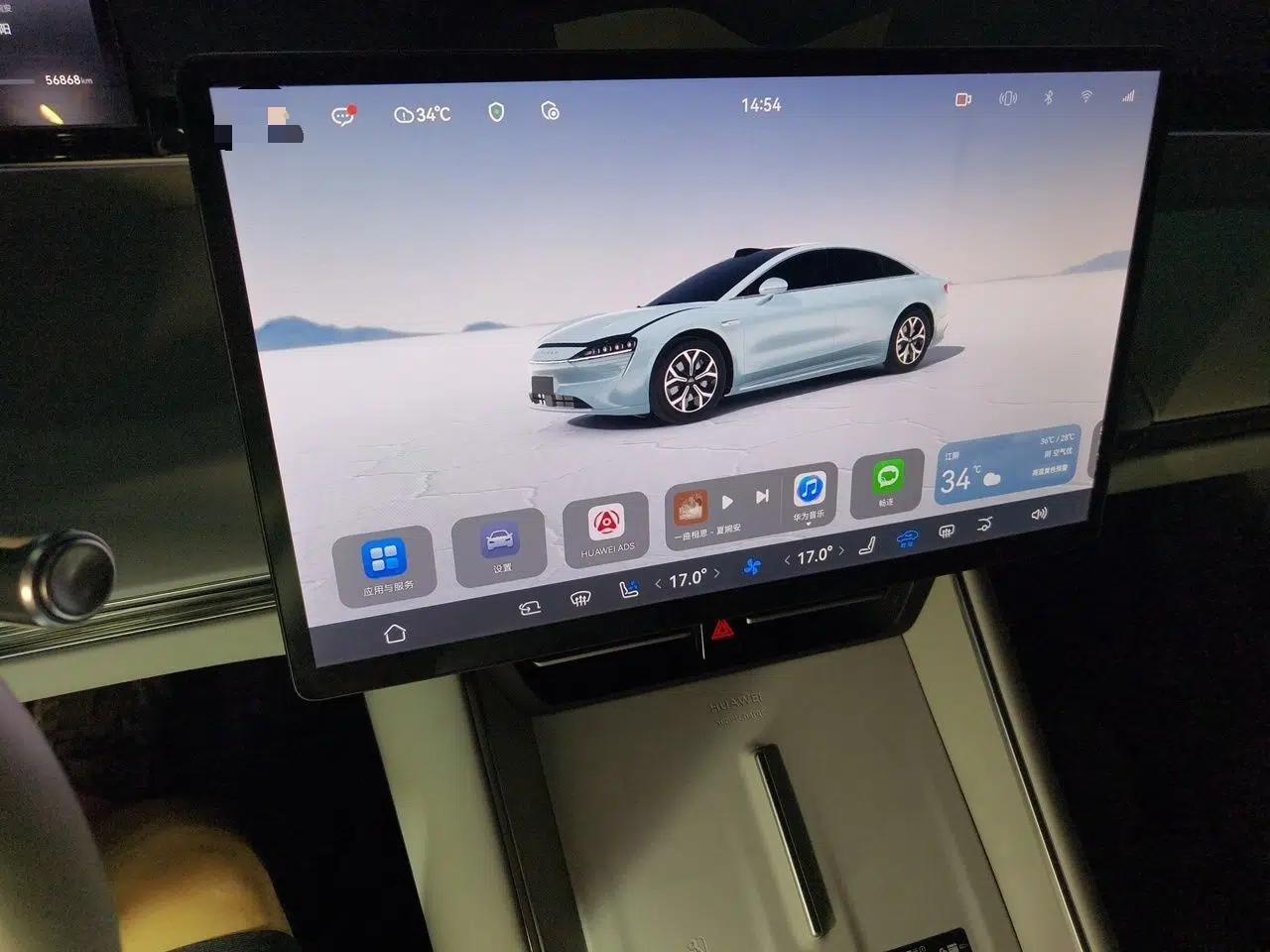 Hima Luxeed S7 2025 855 km Max — миниатюра 13