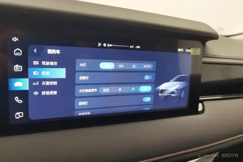 Roewe i5 2023 1.5L Manual Premium Edition — миниатюра 8