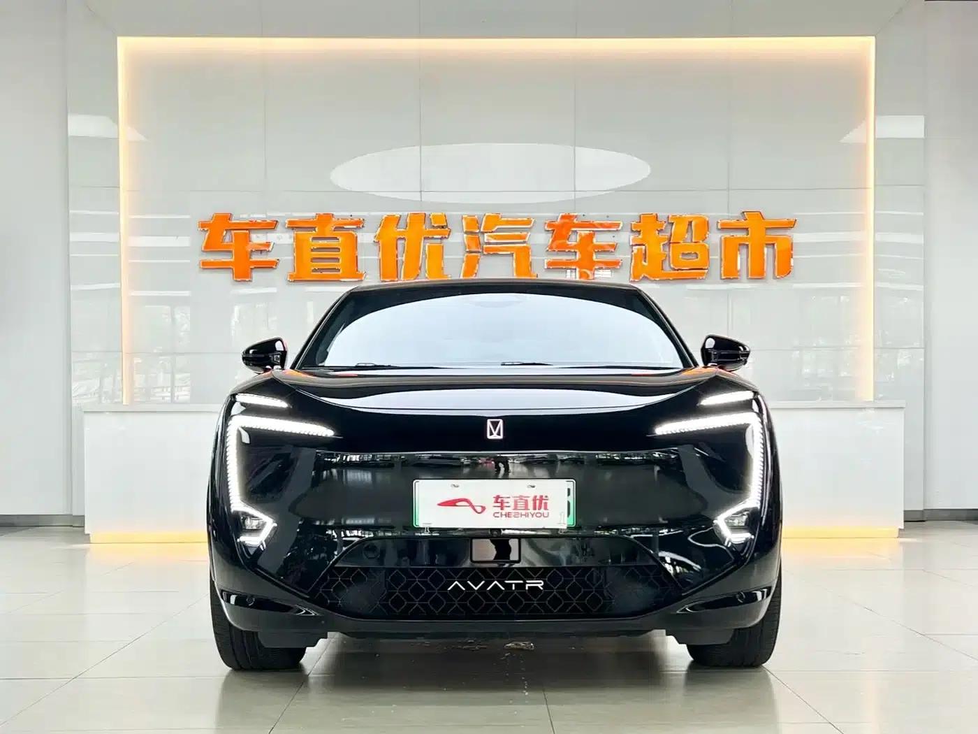 Avita 11 2025 Ultra Range Extended Version — миниатюра 3