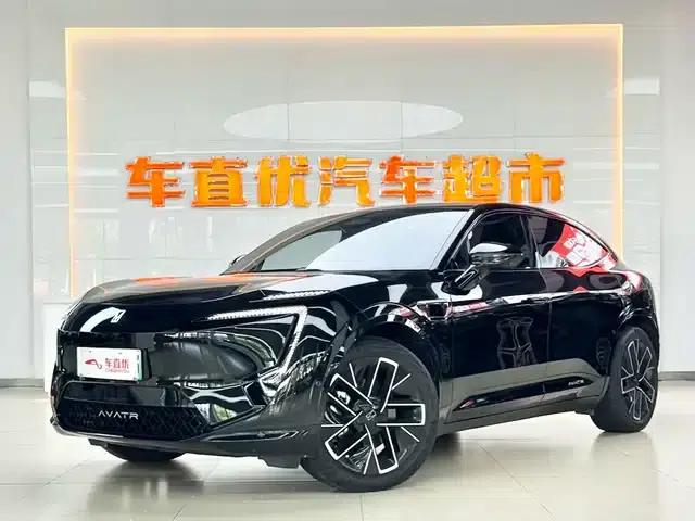 Avita 11 2025 Ultra Range Extended Version
