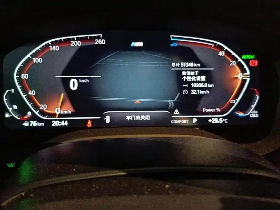 2023 BMW 5 Series 530Li Leading Edition M Sport Package — миниатюра 14