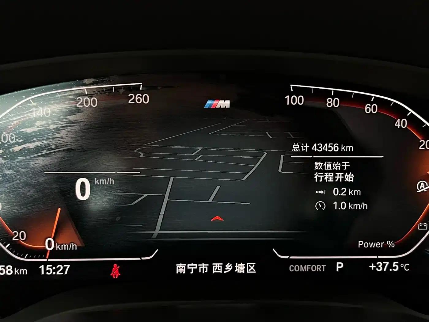 2023 BMW 5 Series 530Li Leading Edition M Sport Package — миниатюра 16