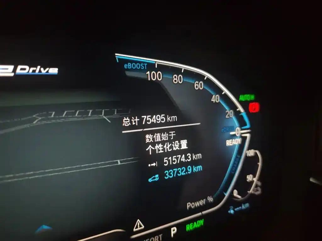 BMW 5 Series PHEV 2020 Mileage Upgrade Edition 530Le Luxury Package — миниатюра 5
