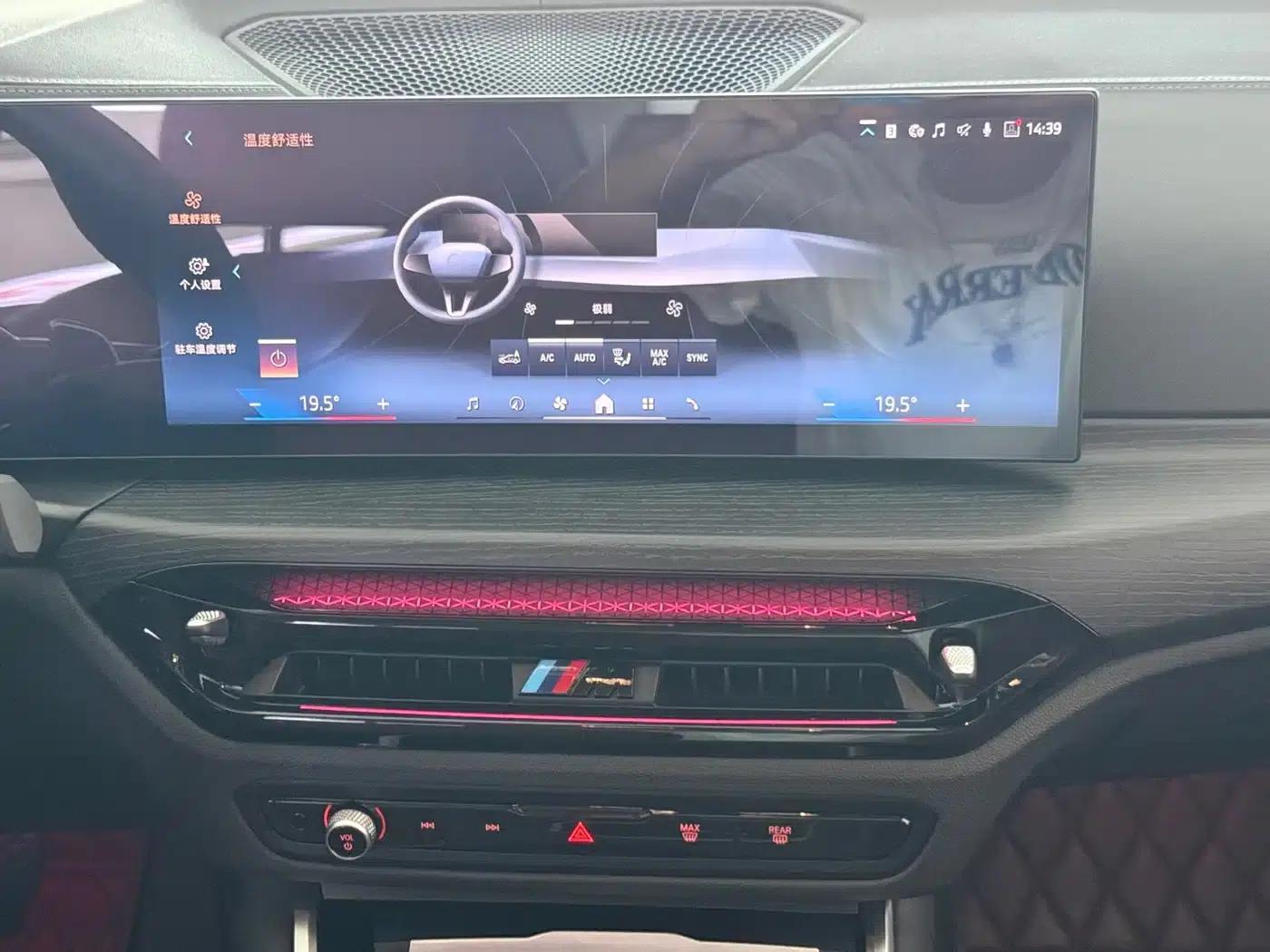 2025 BMW 3 Series 325Li M Sport Package — миниатюра 8