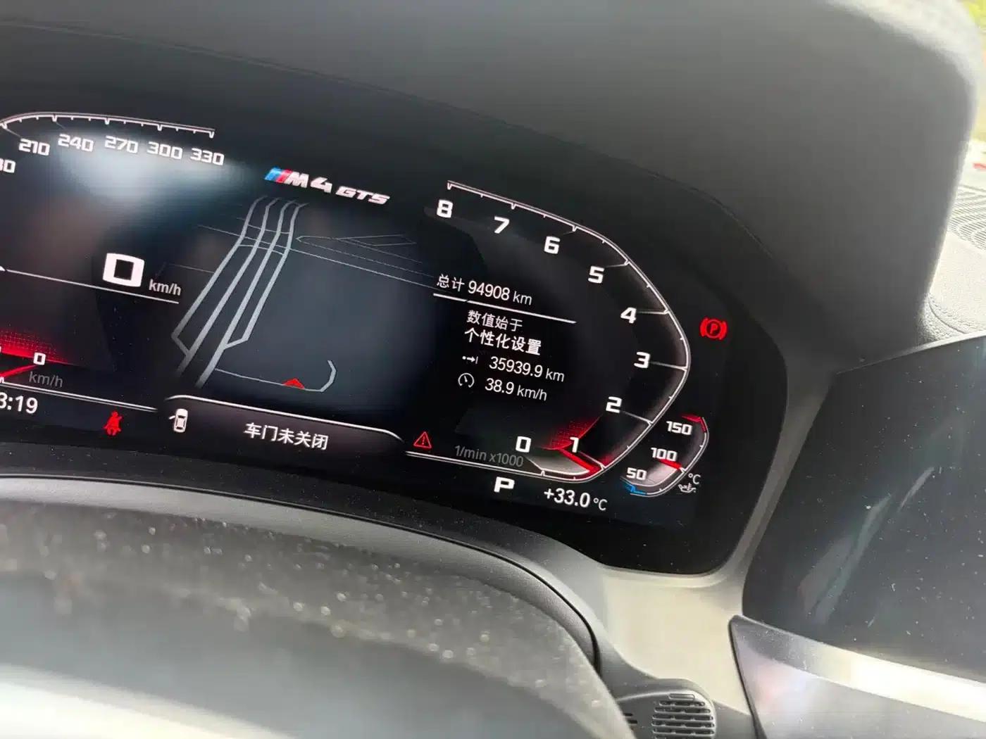 2022 BMW 3 Series 320Li M Sport Package — миниатюра 6
