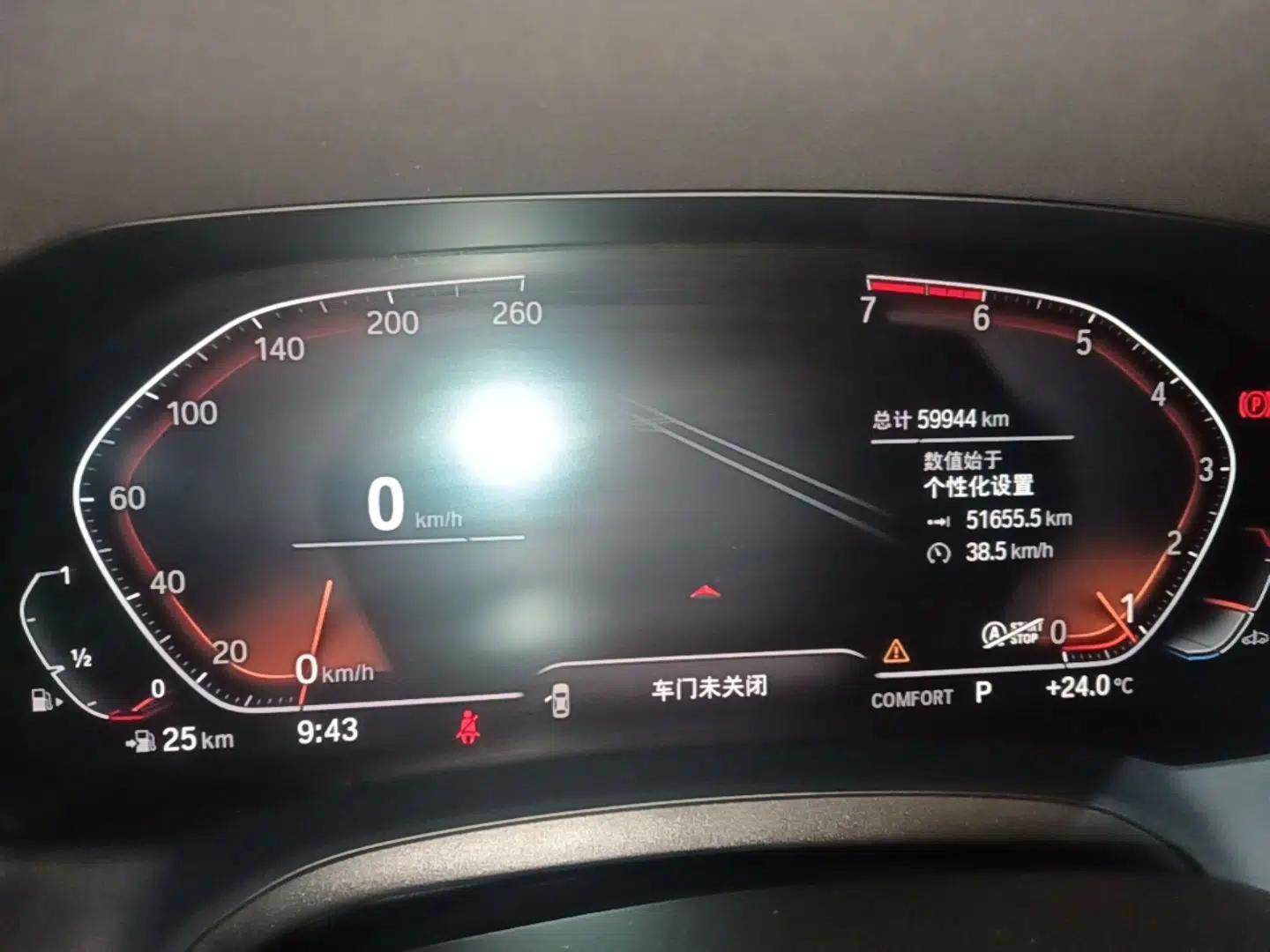 BMW 3 Series 2020 325Li First Edition — миниатюра 14