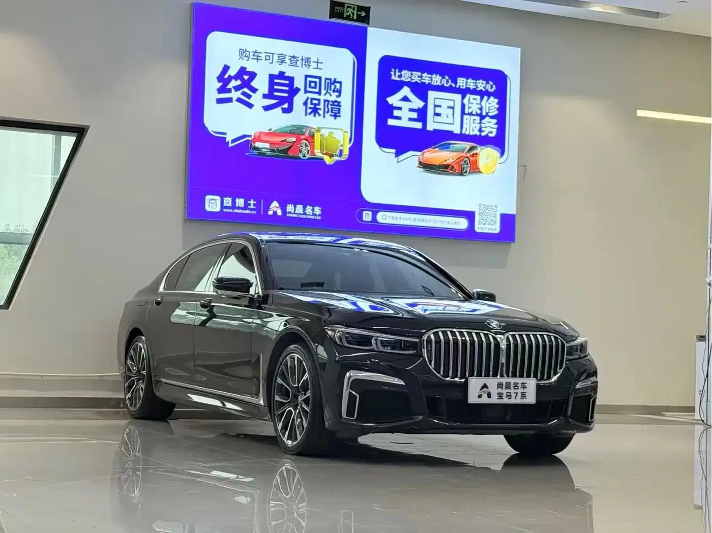 2019 BMW 7 Series 740Li xDrive Executive M Sport Package — миниатюра 3