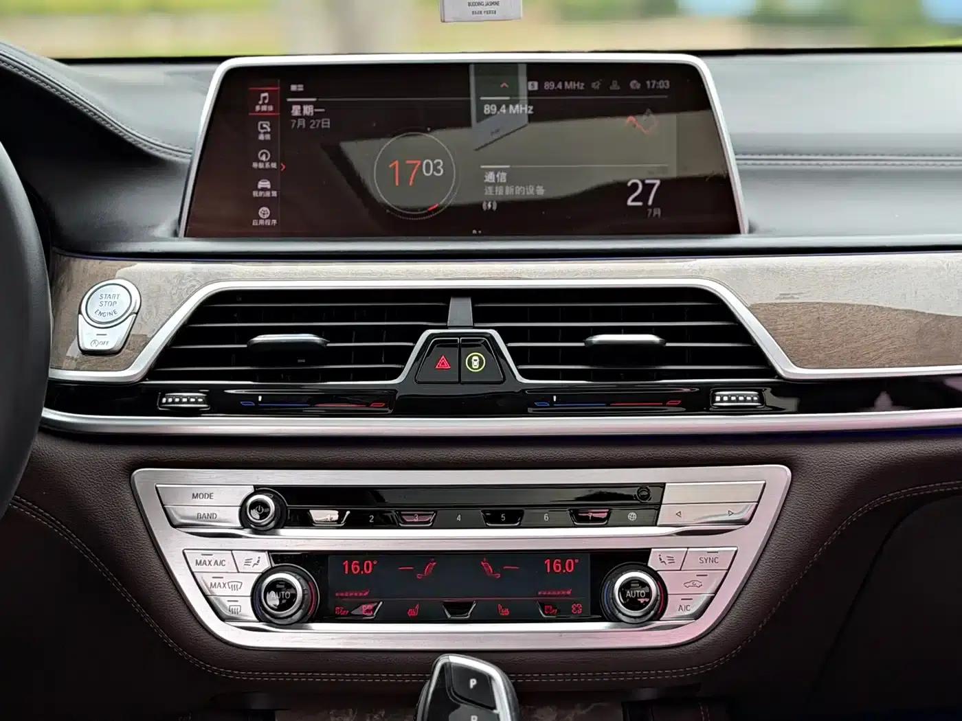 2021 BMW 7 Series 740Li Leading Edition M Sport Package — миниатюра 9