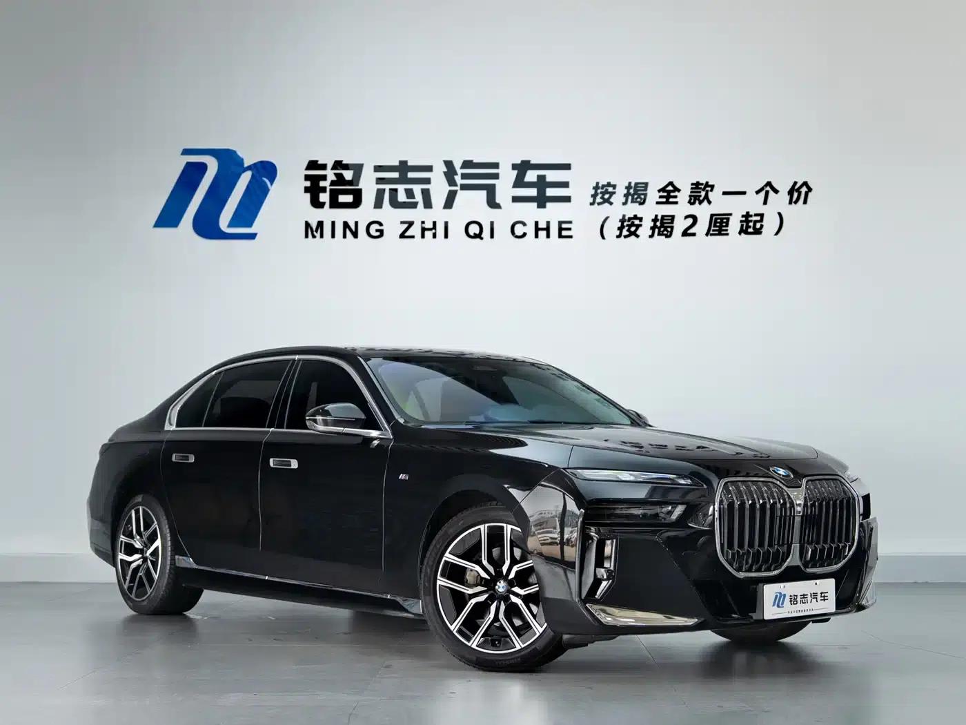 2023 BMW 7 Series 735Li M Sport Package — миниатюра 2