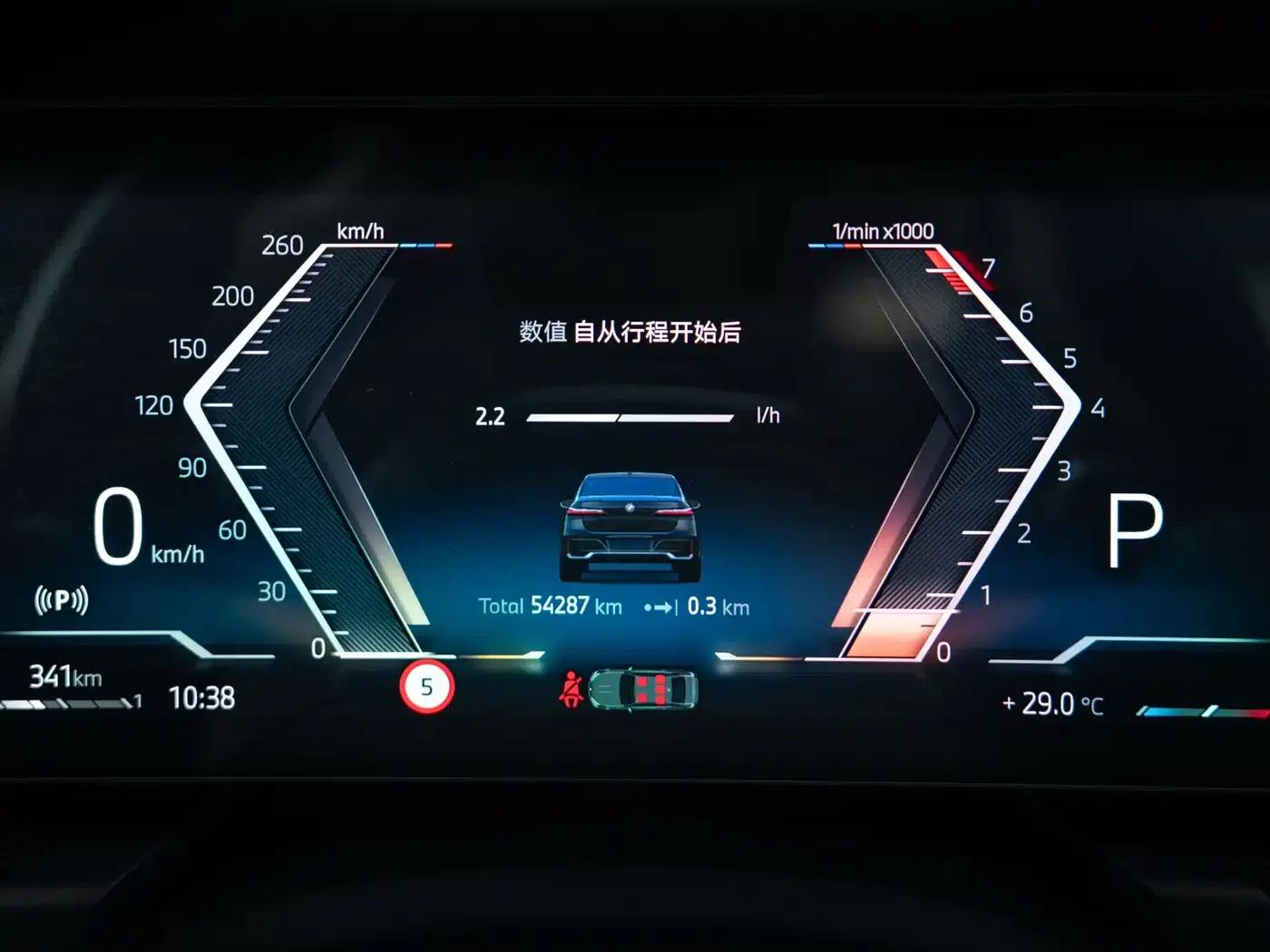 2023 BMW 7 Series 735Li M Sport Package — миниатюра 13