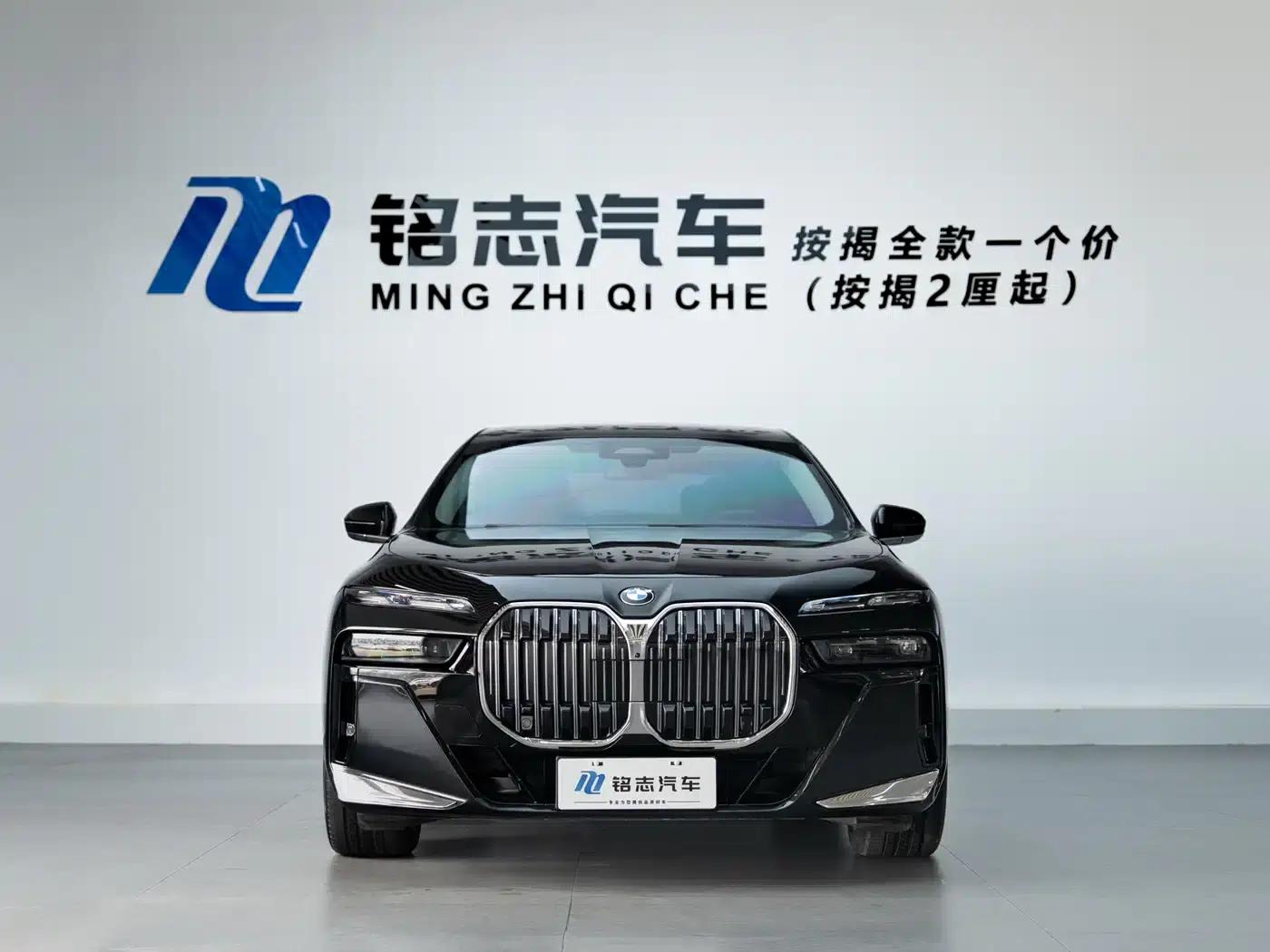 2023 BMW 7 Series 735Li M Sport Package — миниатюра 5
