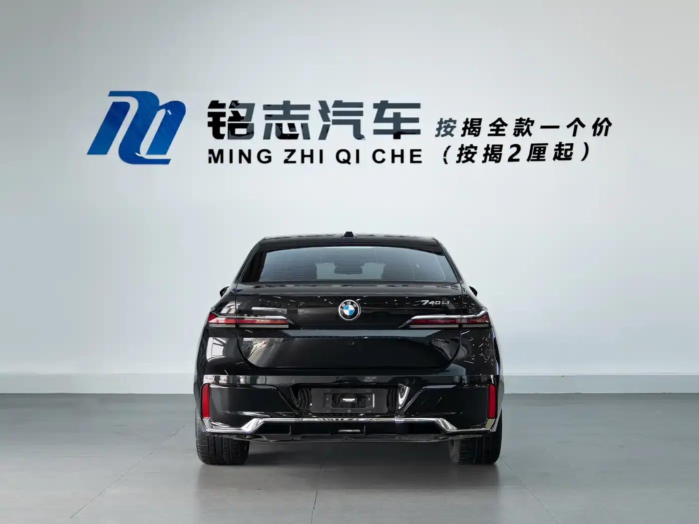 2023 BMW 7 Series 735Li M Sport Package — миниатюра 6