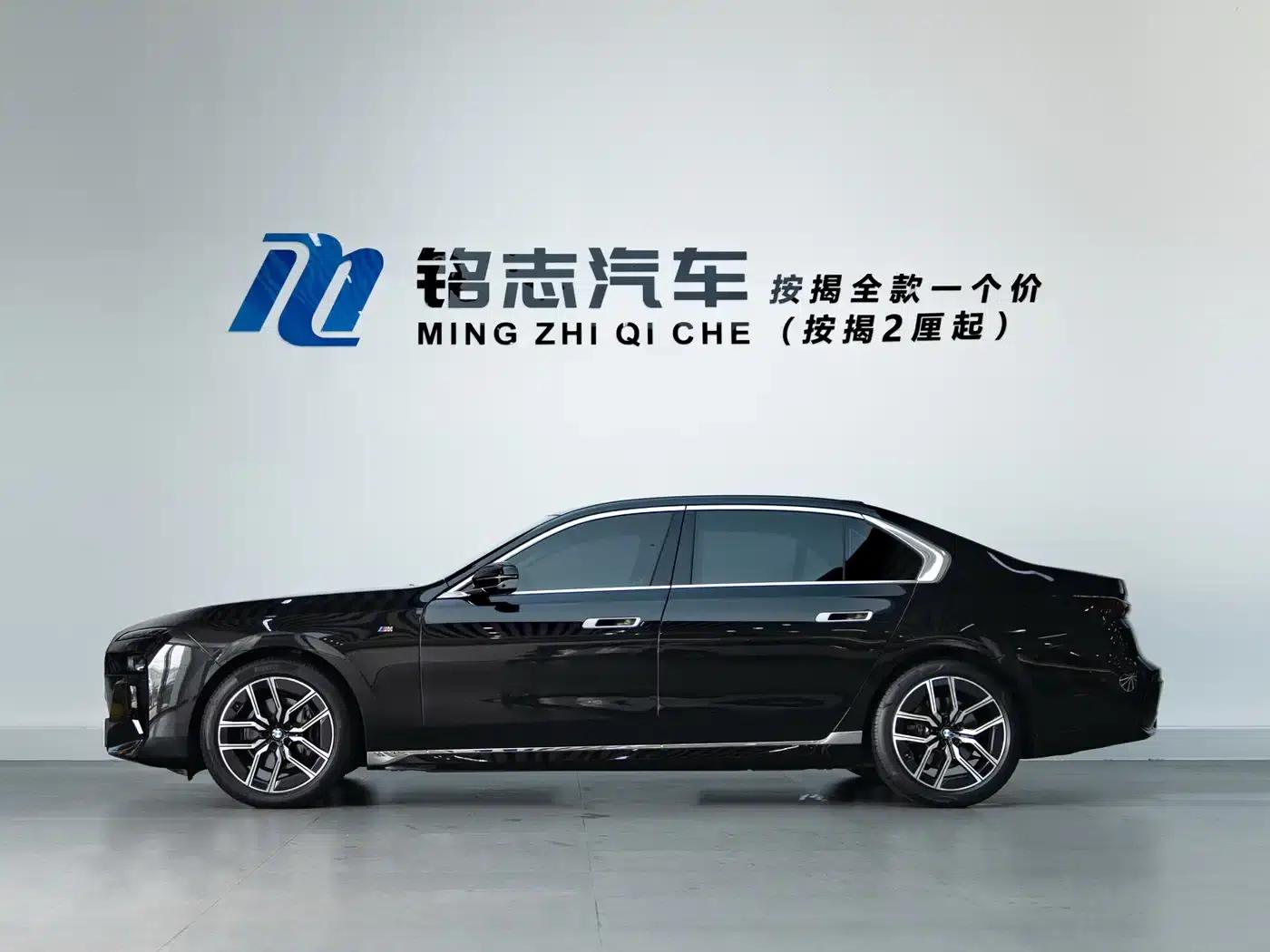 2023 BMW 7 Series 735Li M Sport Package — миниатюра 7