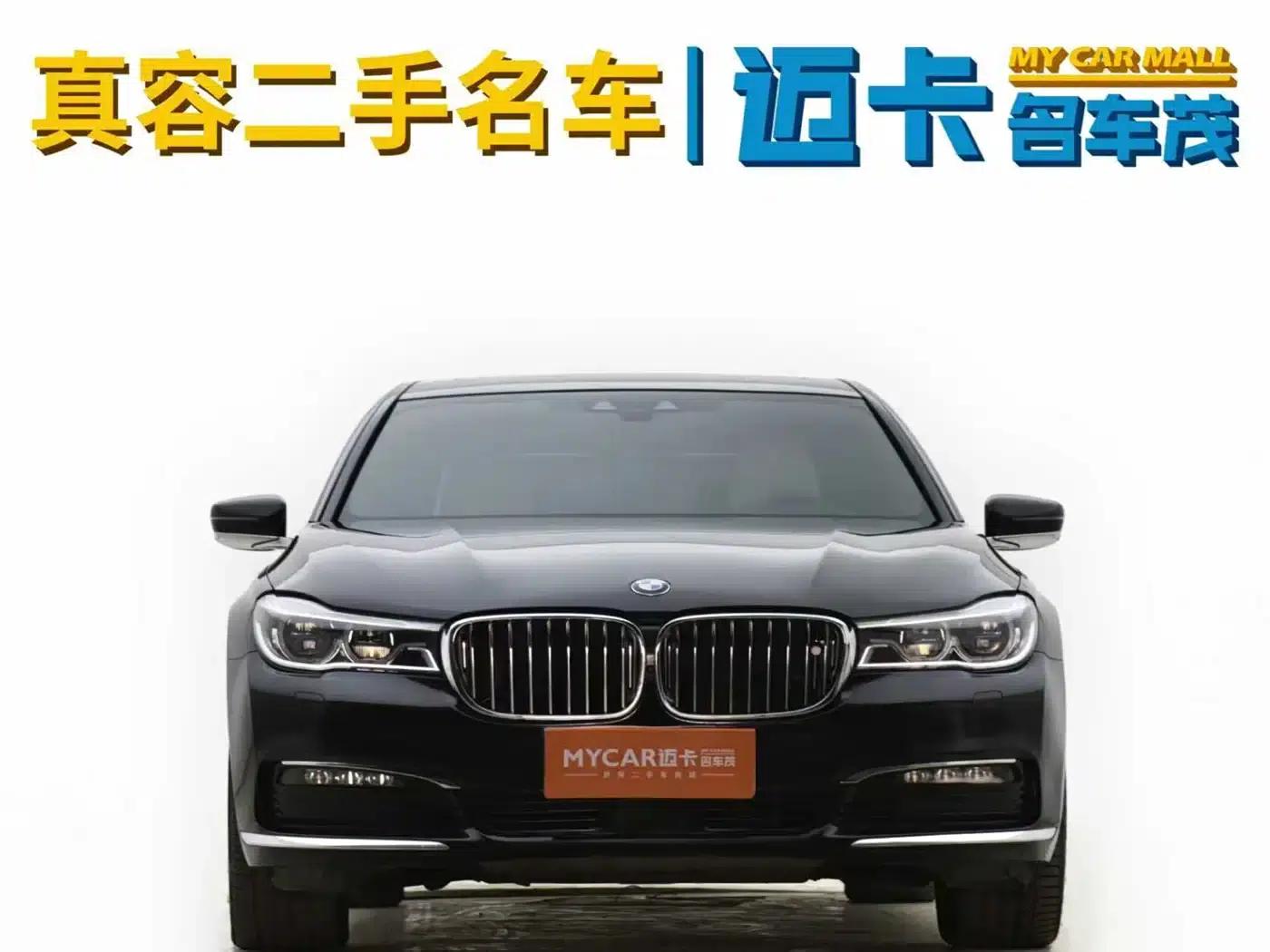 2016 BMW 7 Series 750Li xDrive 4-seater — миниатюра 3