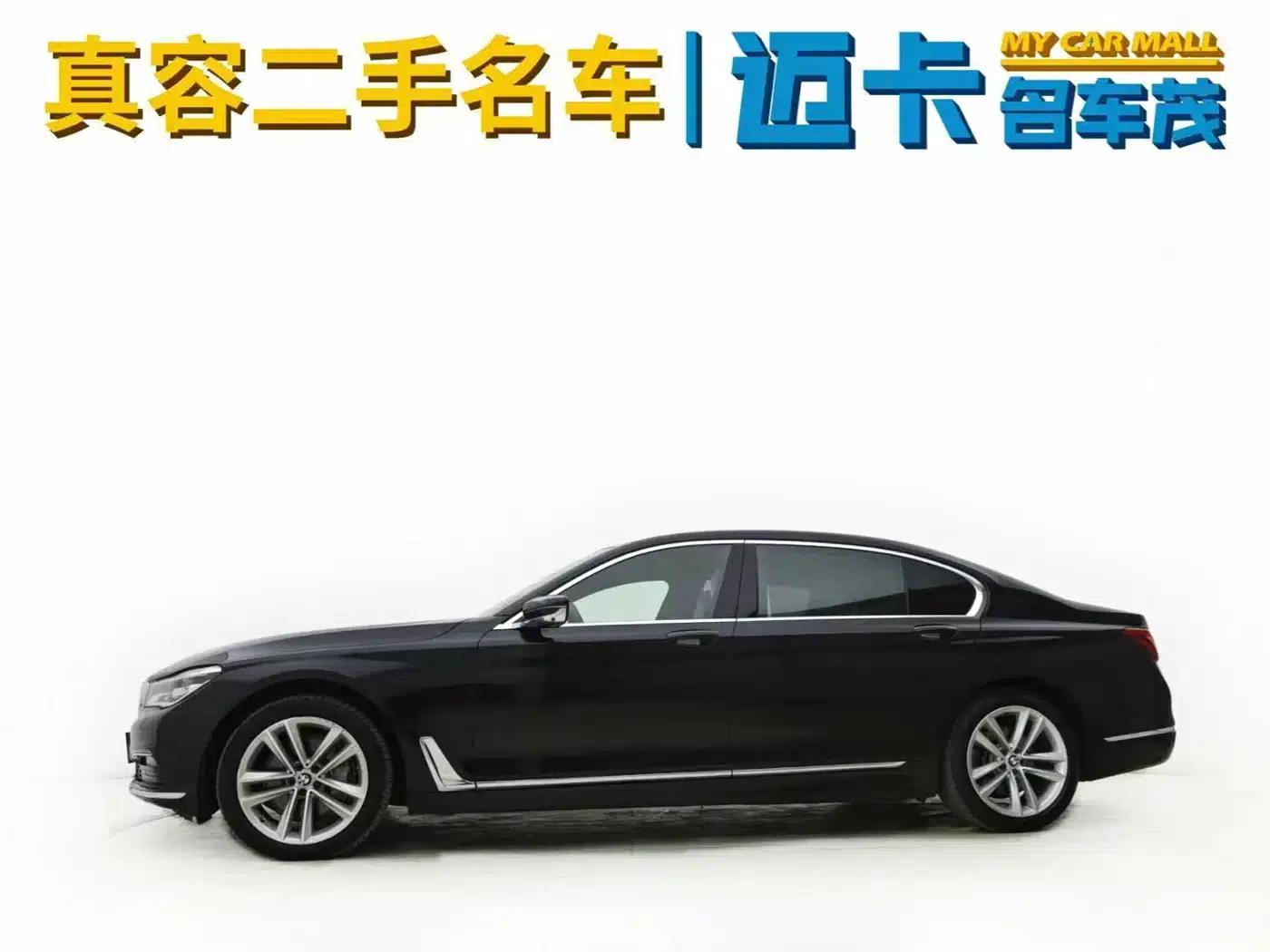 2016 BMW 7 Series 750Li xDrive 4-seater — миниатюра 4