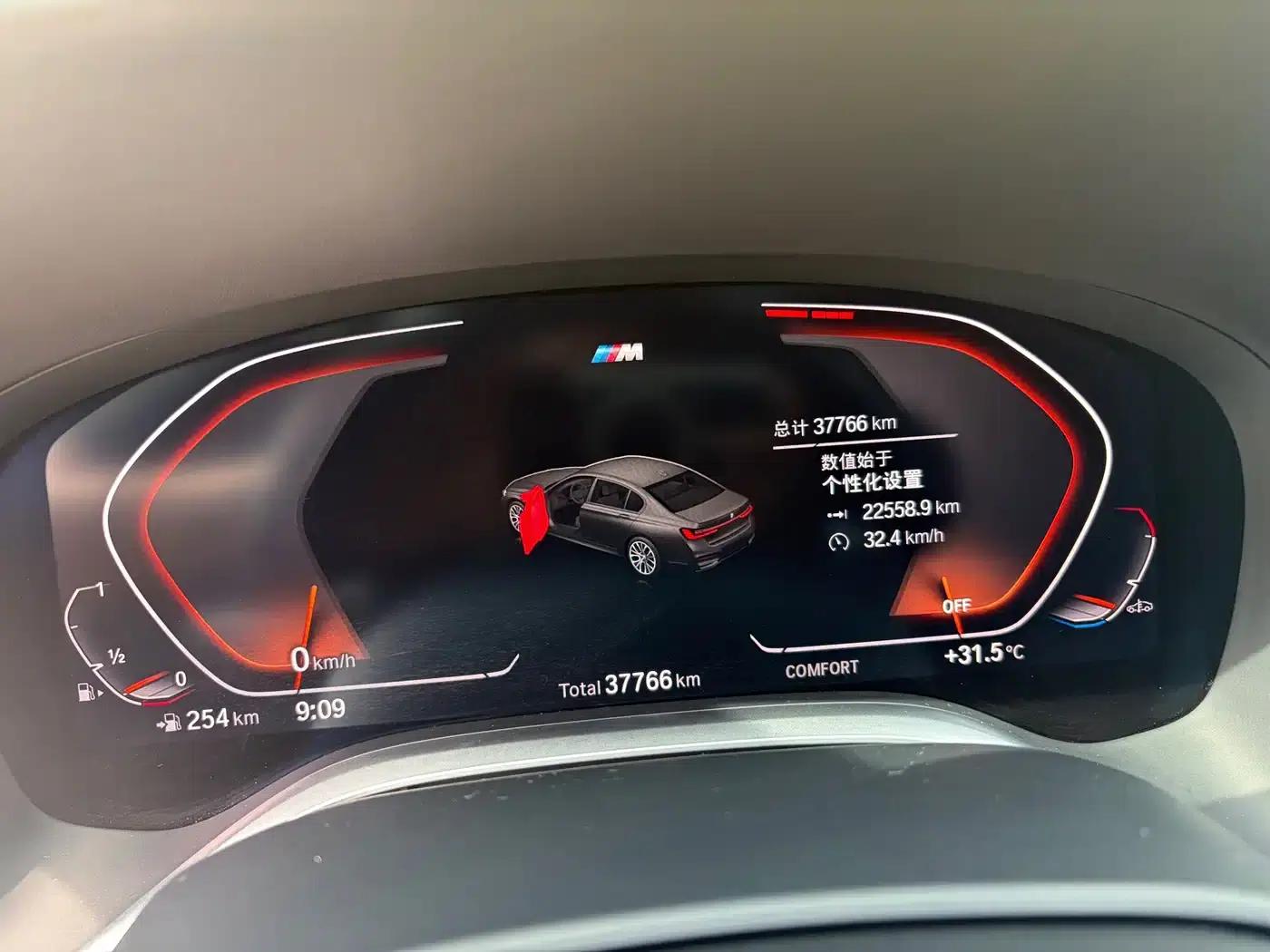 2021 BMW 7 Series 740Li Luxury M Sport Package — миниатюра 11